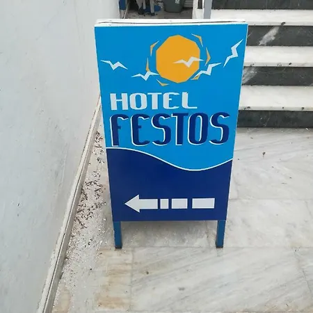 Festos - Apts - Rooms Ξενοδοχείο